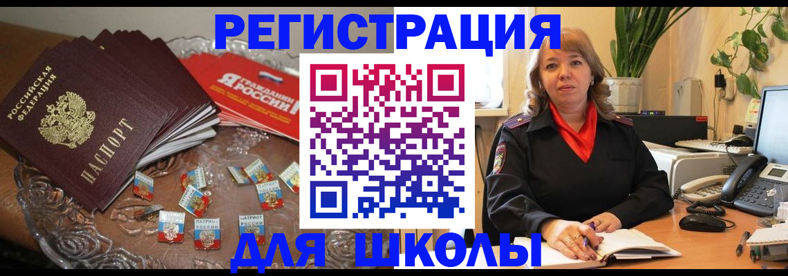 временная регистрация госуслуги в Тавде