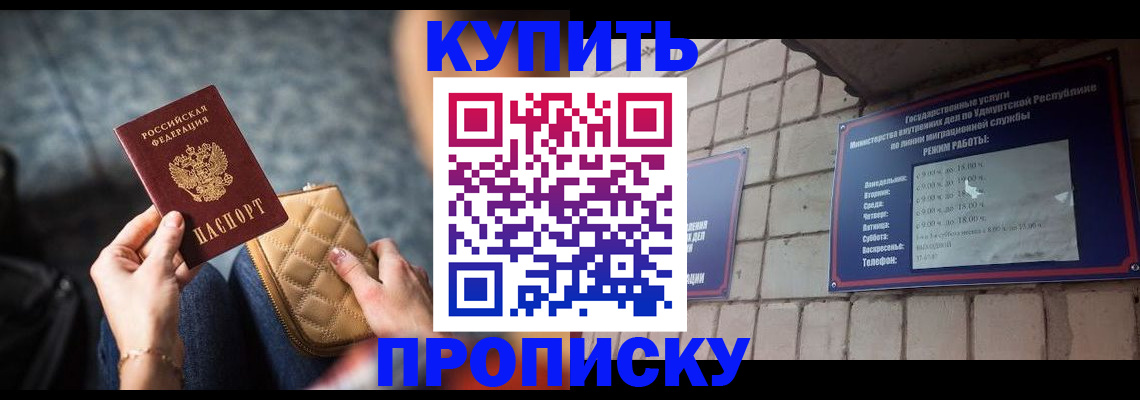 регистрация для дет. сада в Тавде